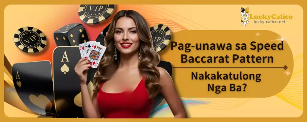 Pag-unawa sa Speed Baccarat Pattern, Nakakatulong Nga Ba?